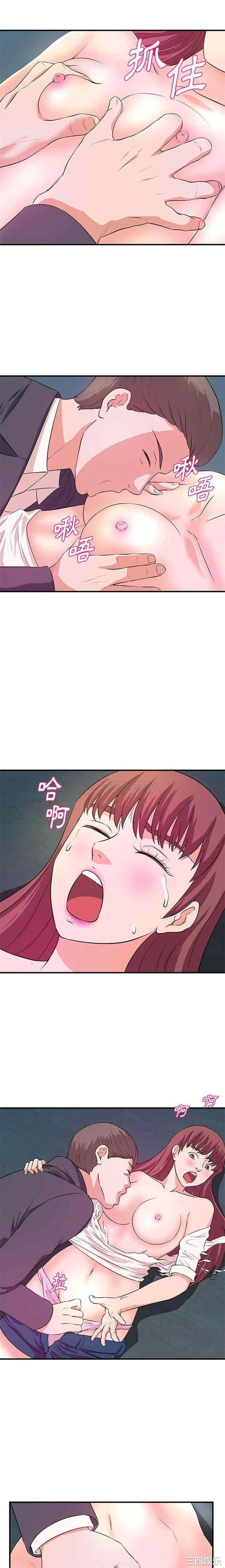 沉重的学分/女大生录影中