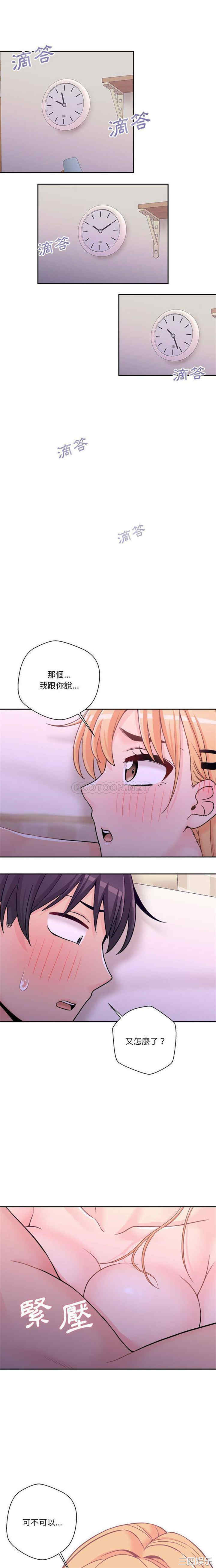 越线的二十岁/越界的20岁