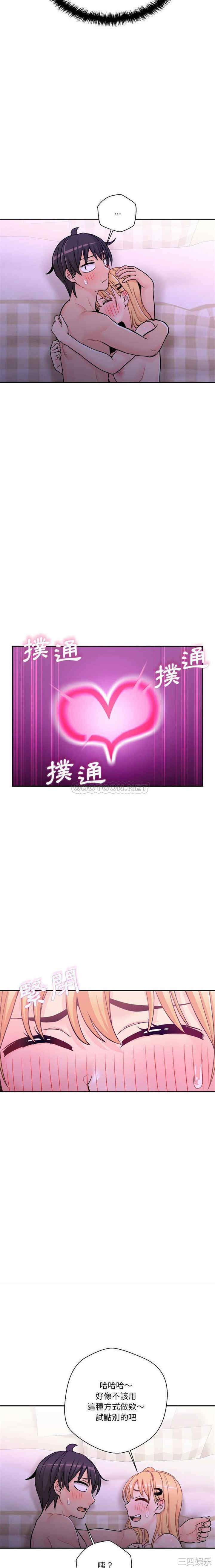 越线的二十岁/越界的20岁