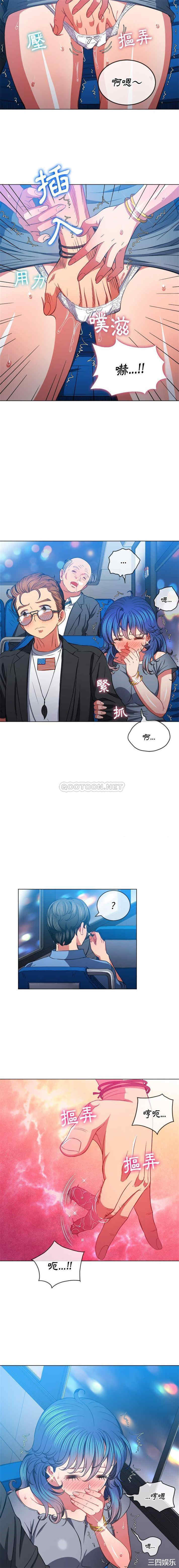 难缠小恶女/恶女勾勾缠