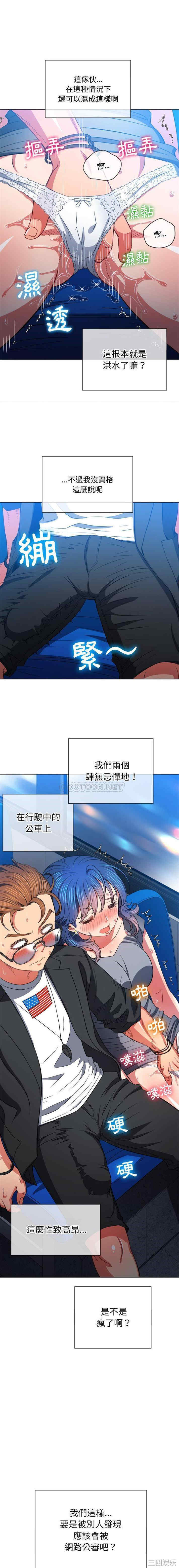 难缠小恶女/恶女勾勾缠