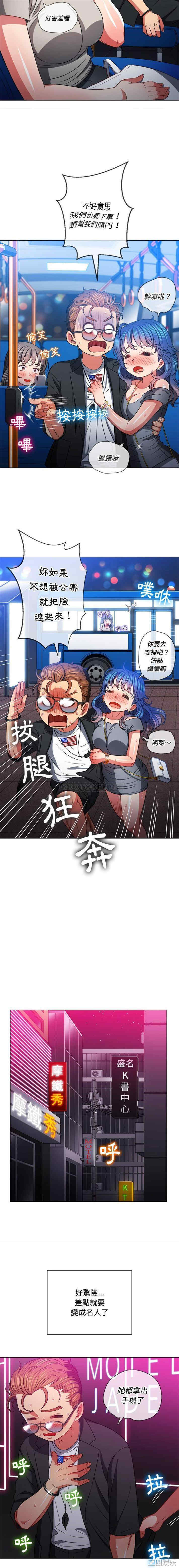 难缠小恶女/恶女勾勾缠