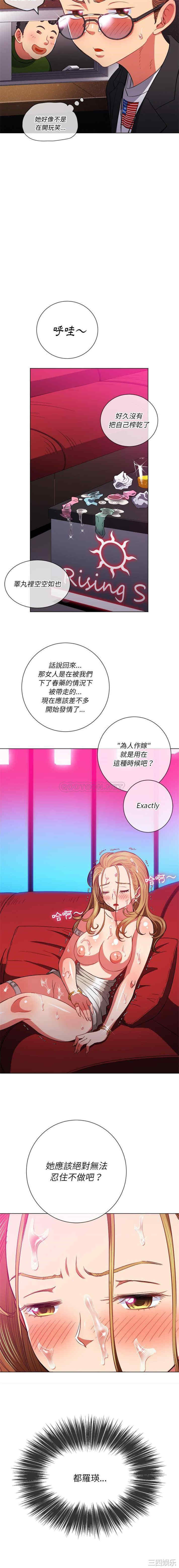 难缠小恶女/恶女勾勾缠