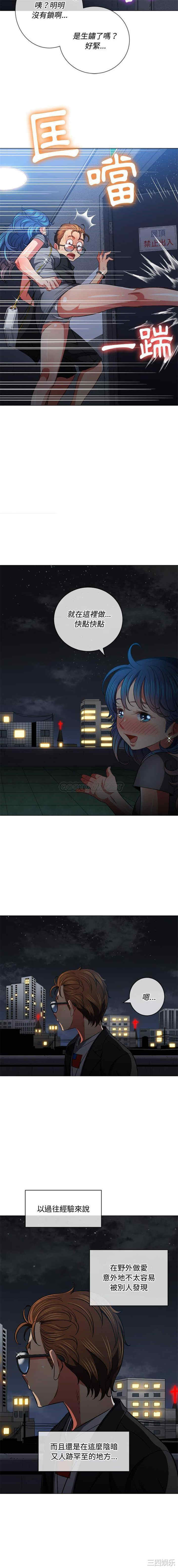 难缠小恶女/恶女勾勾缠