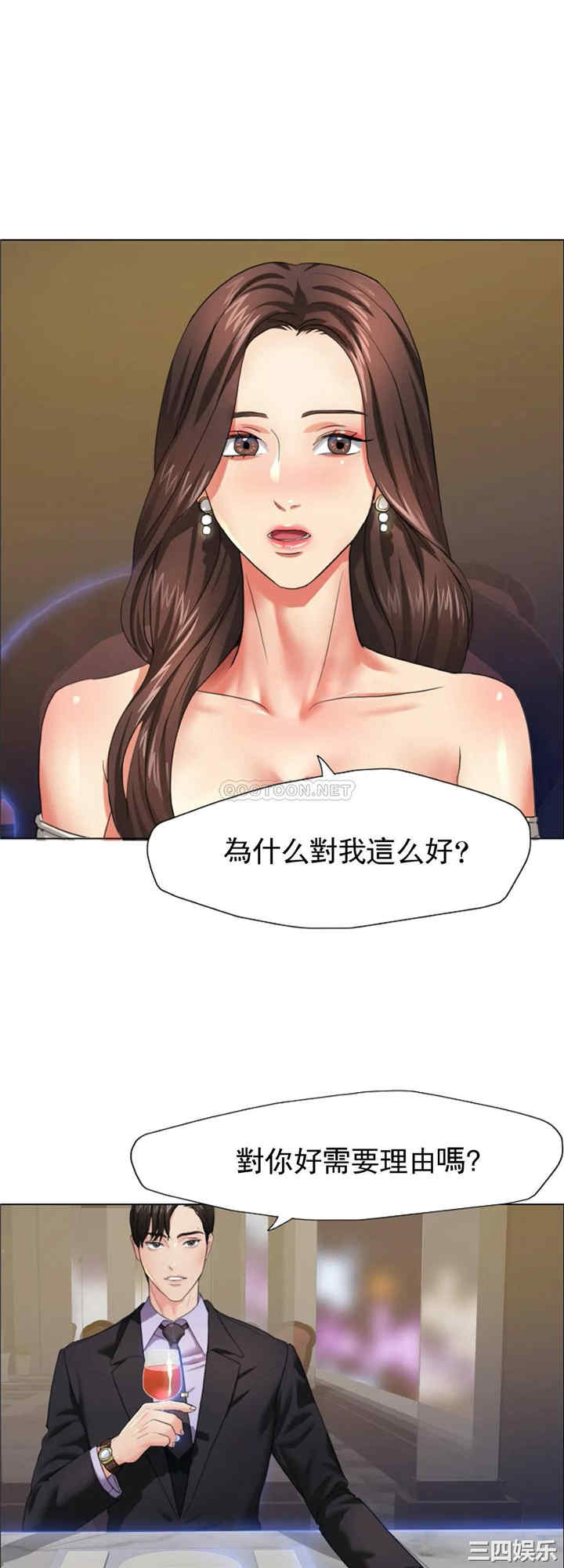 乱女/了不起的她/坏女人