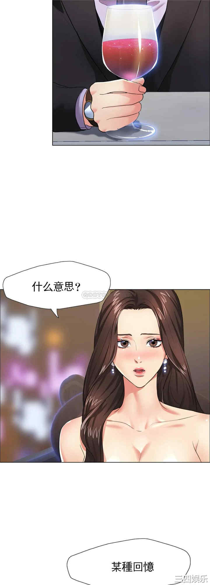 乱女/了不起的她/坏女人