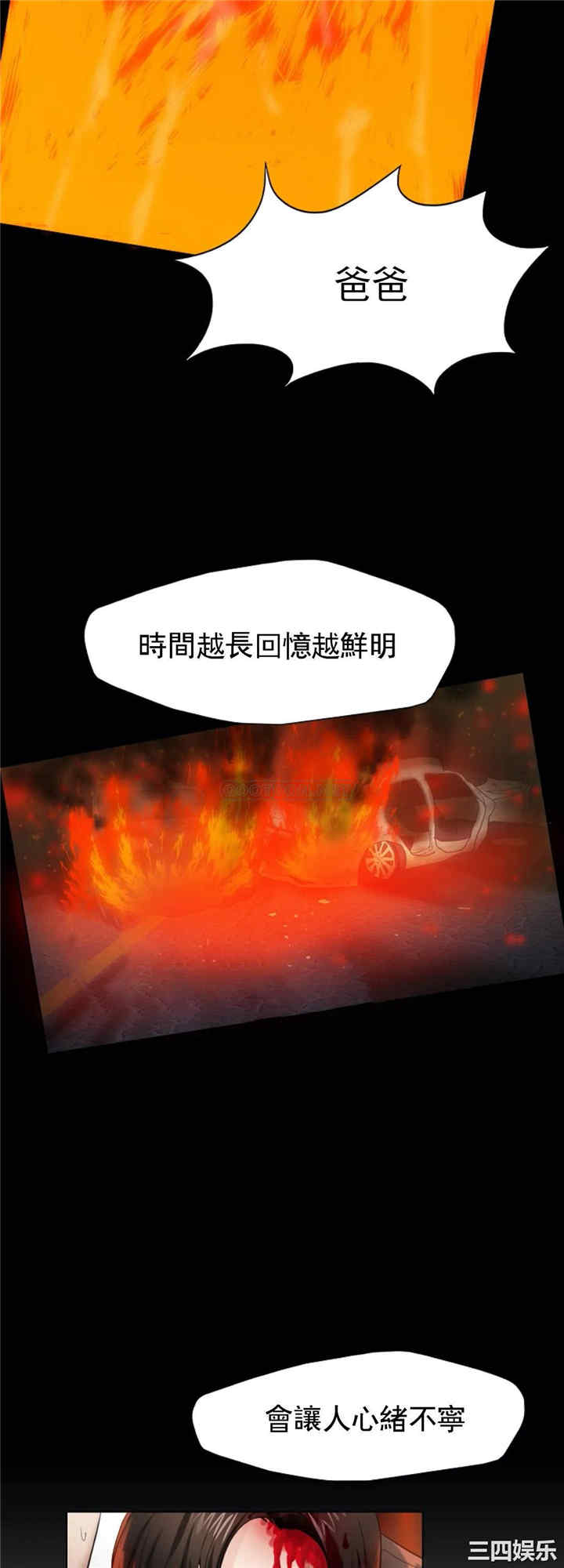 乱女/了不起的她/坏女人