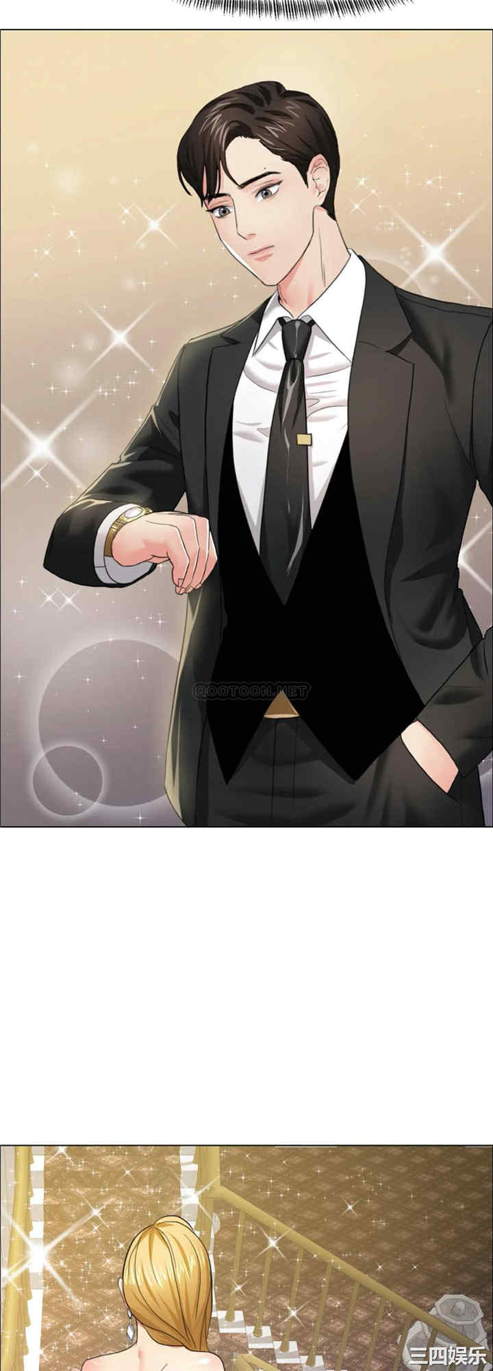 乱女/了不起的她/坏女人