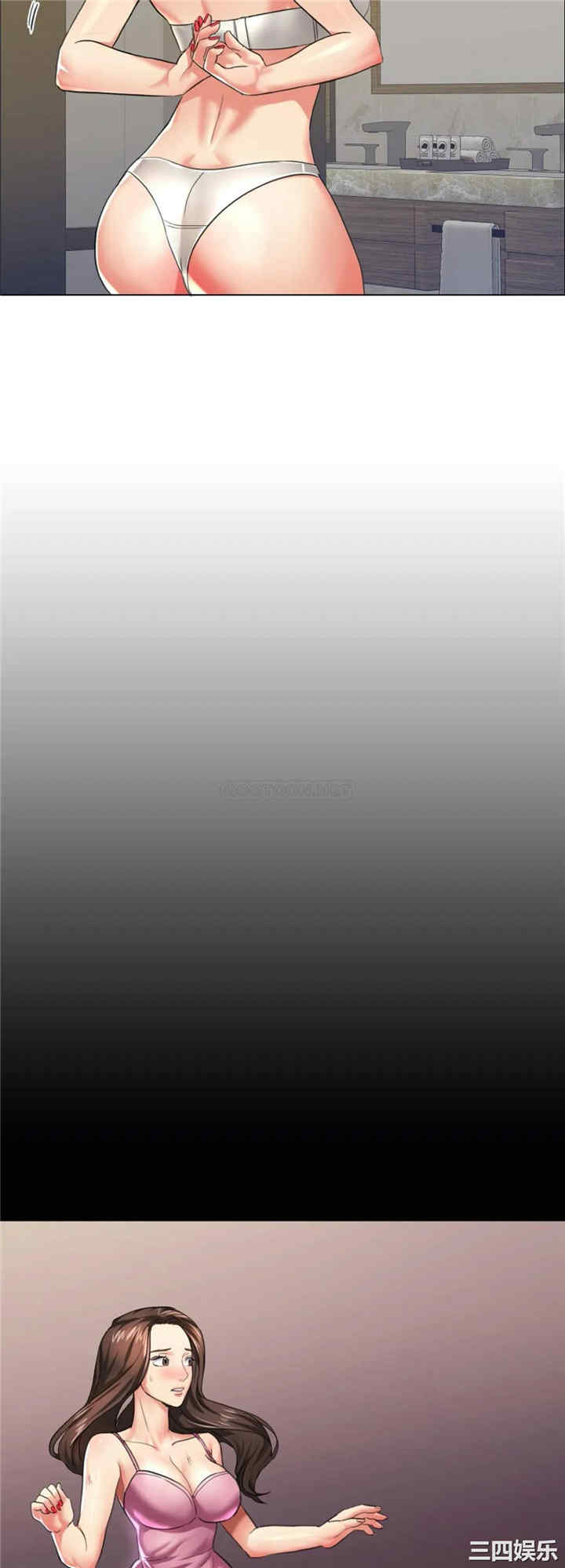 乱女/了不起的她/坏女人