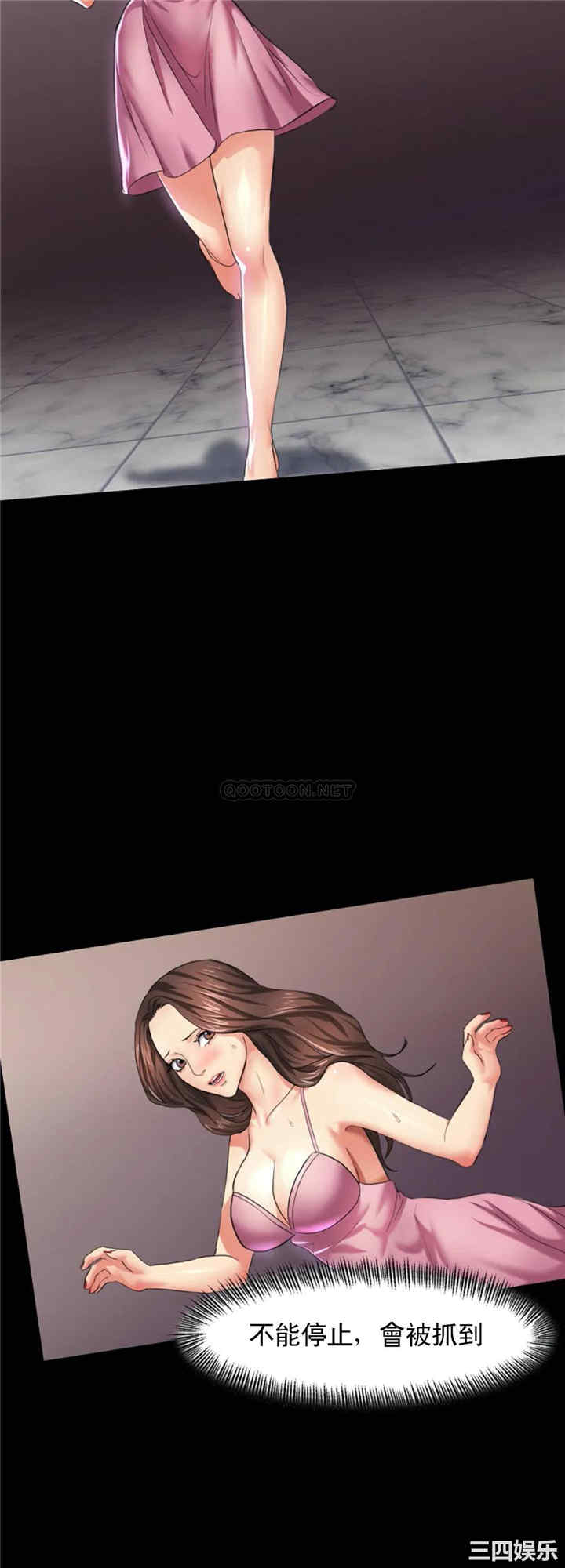 乱女/了不起的她/坏女人