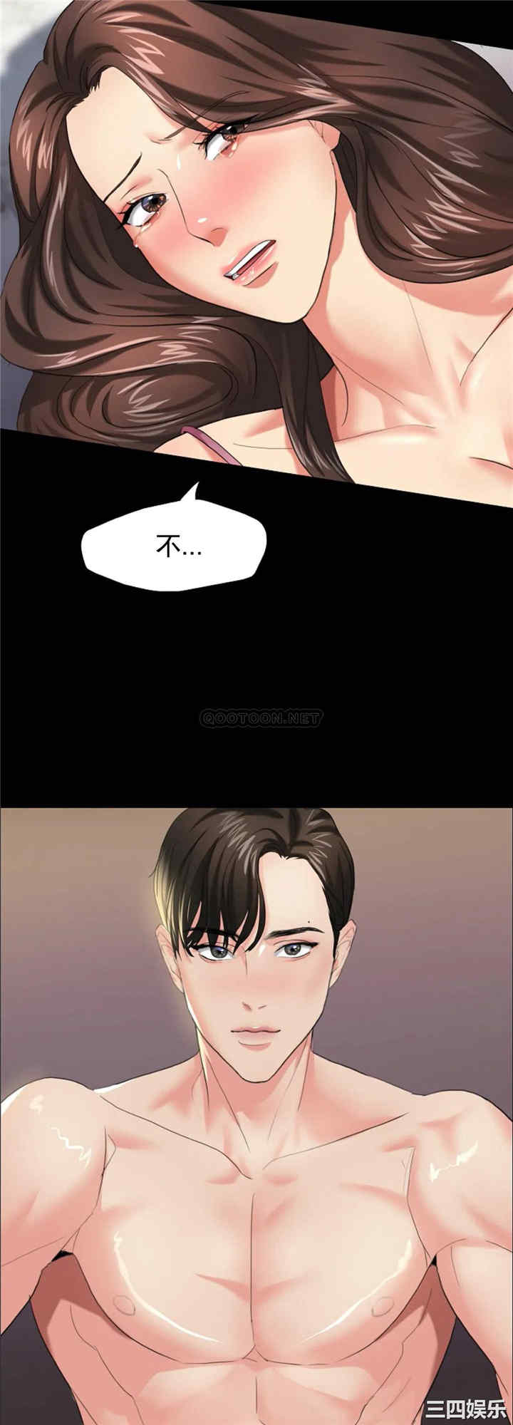 乱女/了不起的她/坏女人