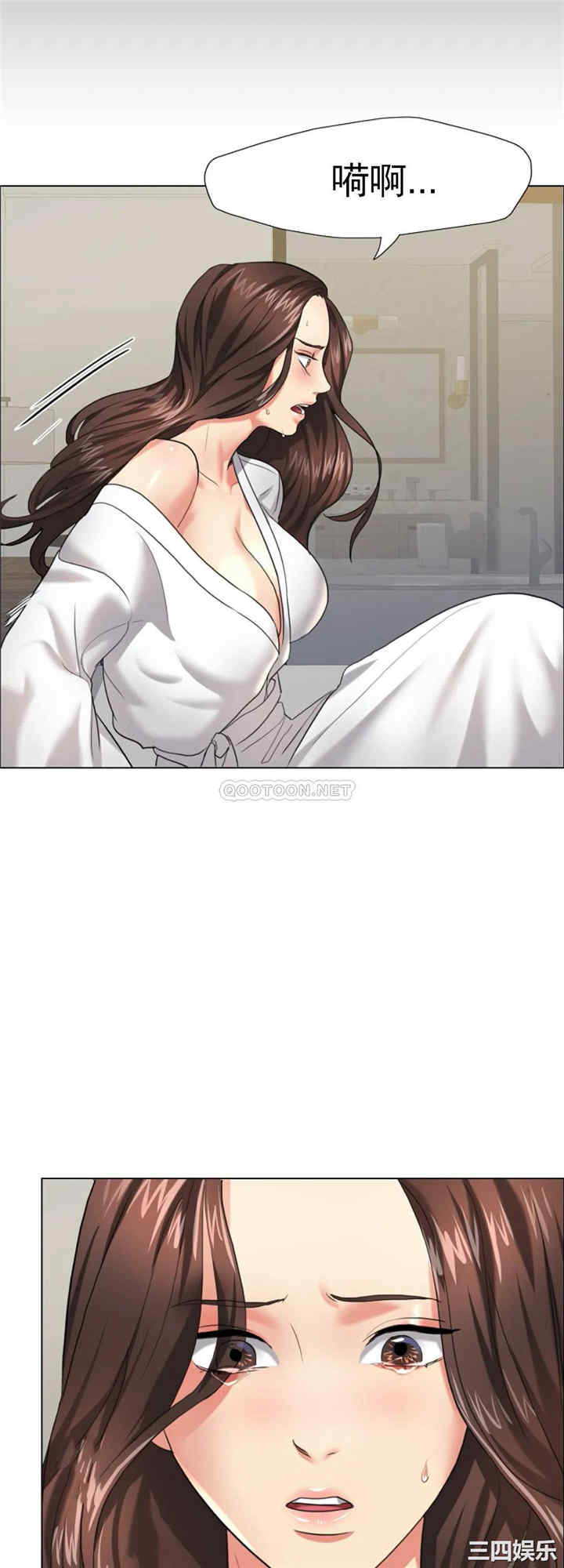 乱女/了不起的她/坏女人