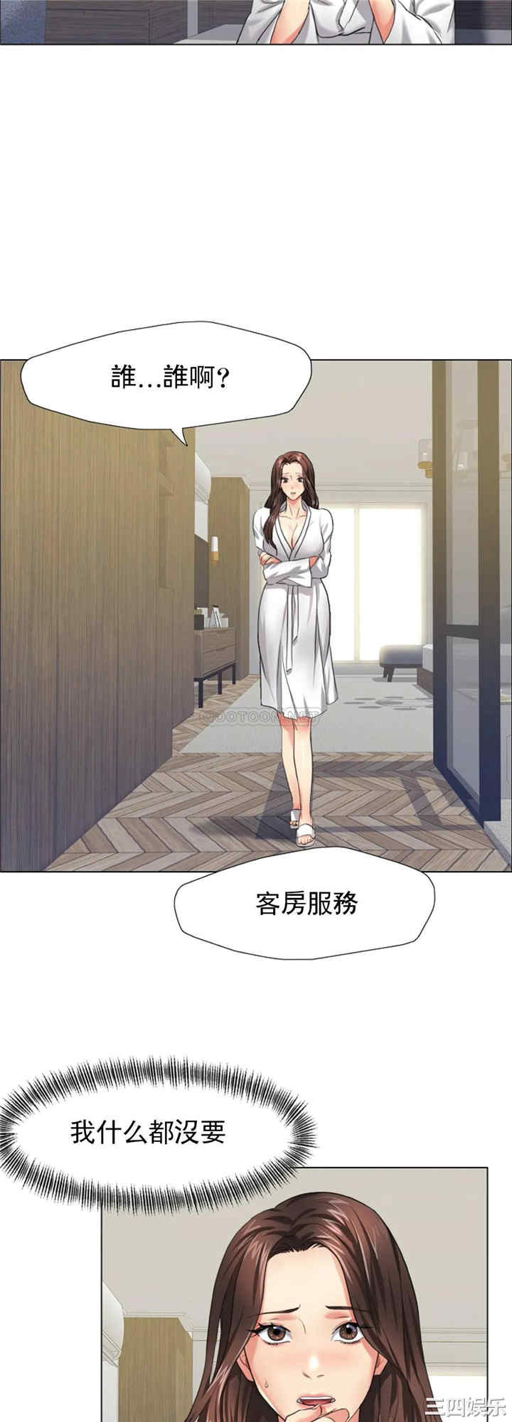 乱女/了不起的她/坏女人