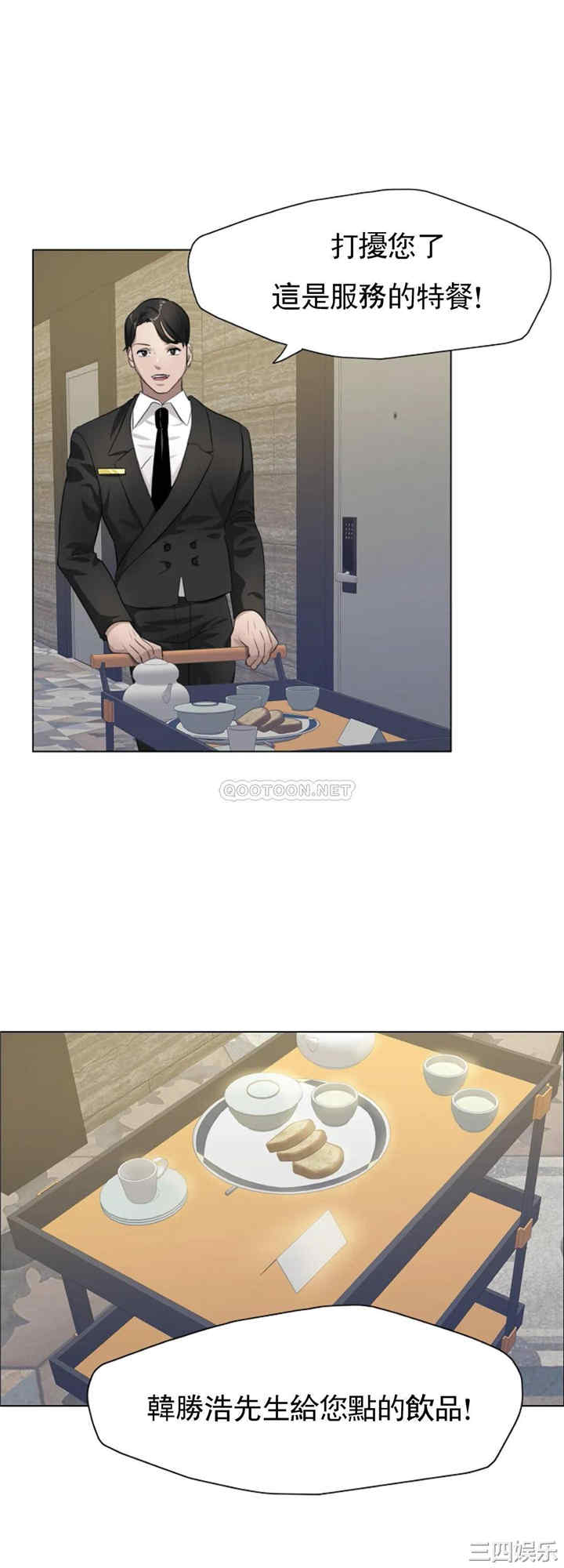 乱女/了不起的她/坏女人