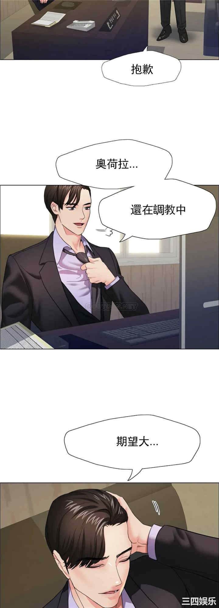 乱女/了不起的她/坏女人