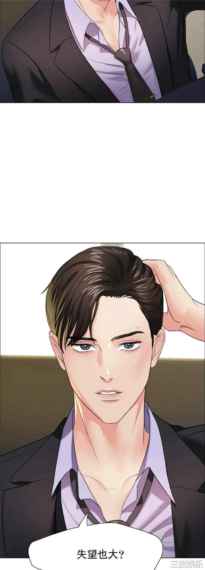 乱女/了不起的她/坏女人