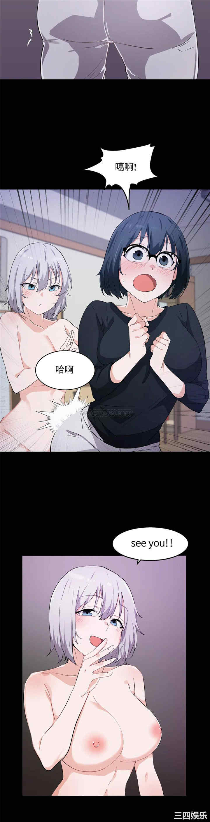 狩猎白富美/我要成为千金猎人