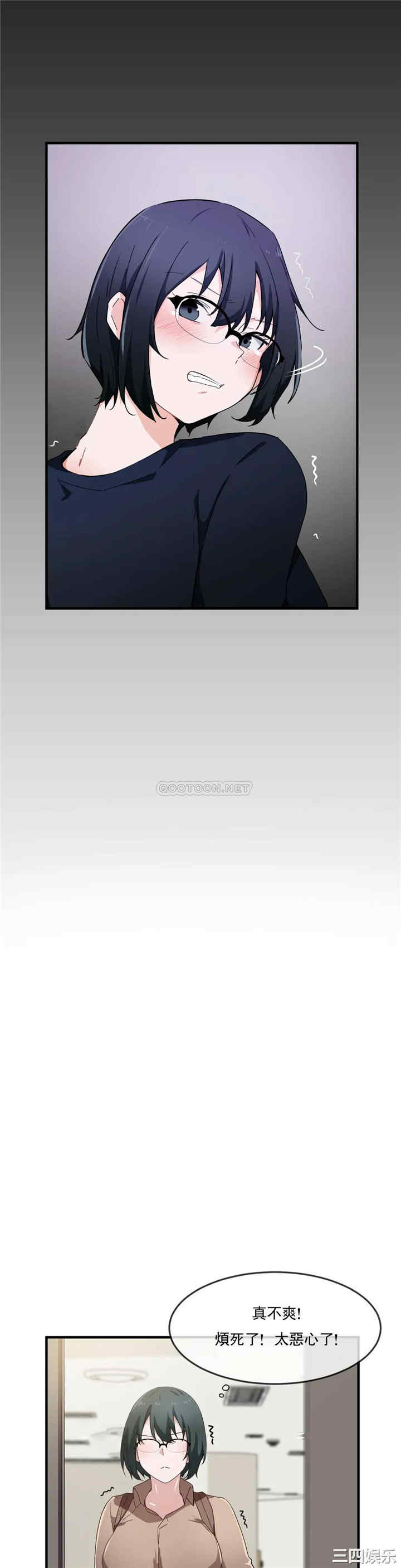 狩猎白富美/我要成为千金猎人