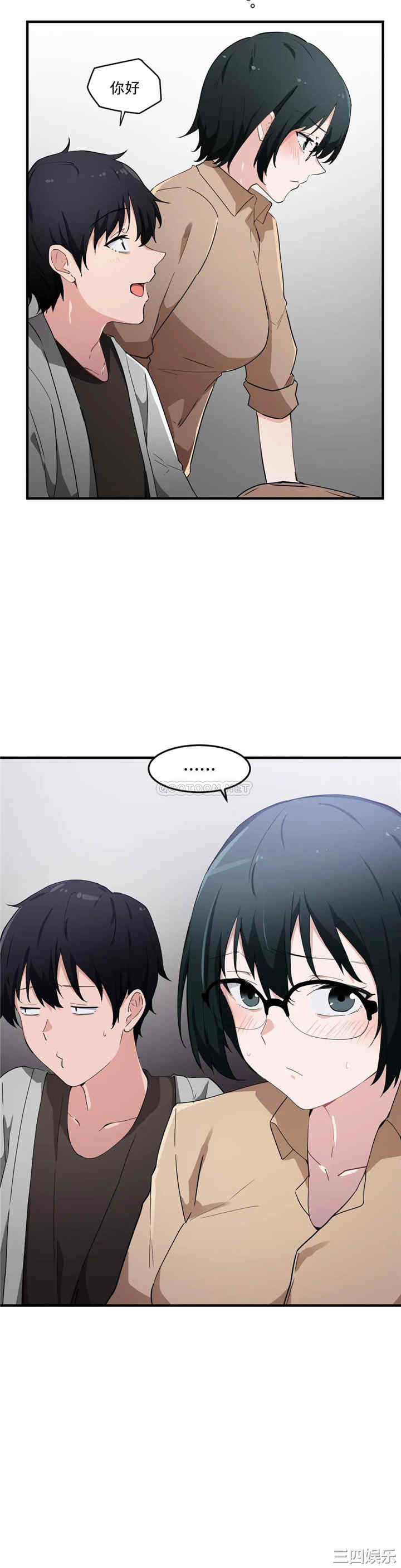 狩猎白富美/我要成为千金猎人