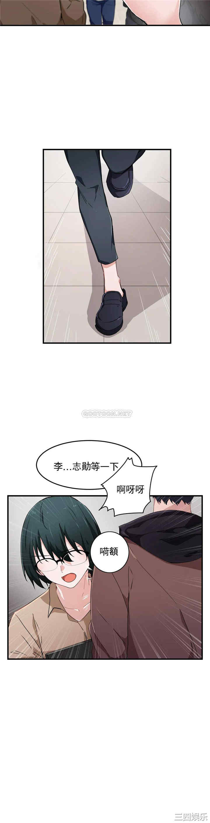 狩猎白富美/我要成为千金猎人