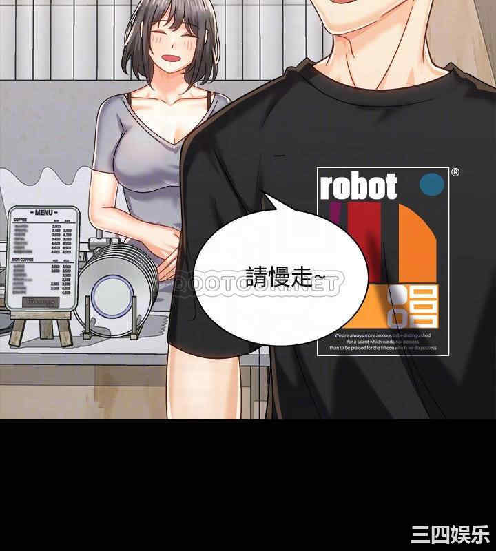 骑乘姿势预备~起!