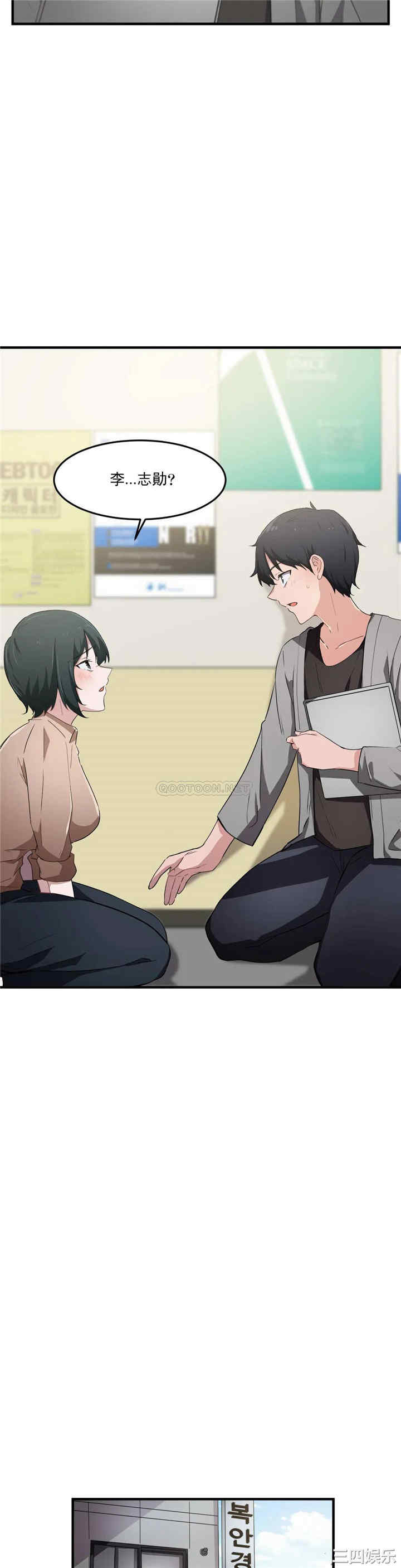 狩猎白富美/我要成为千金猎人