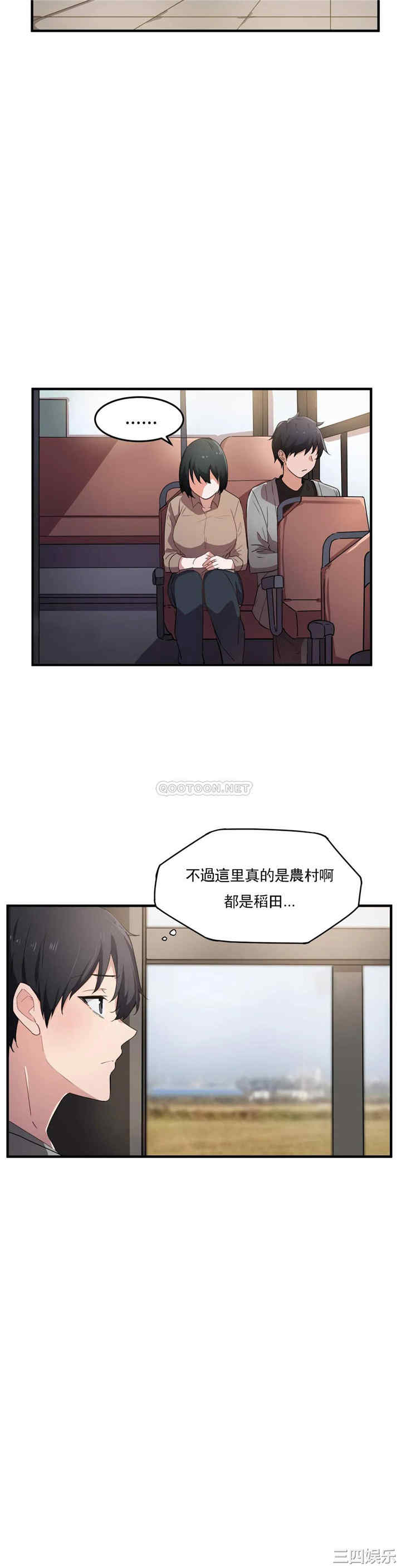 狩猎白富美/我要成为千金猎人