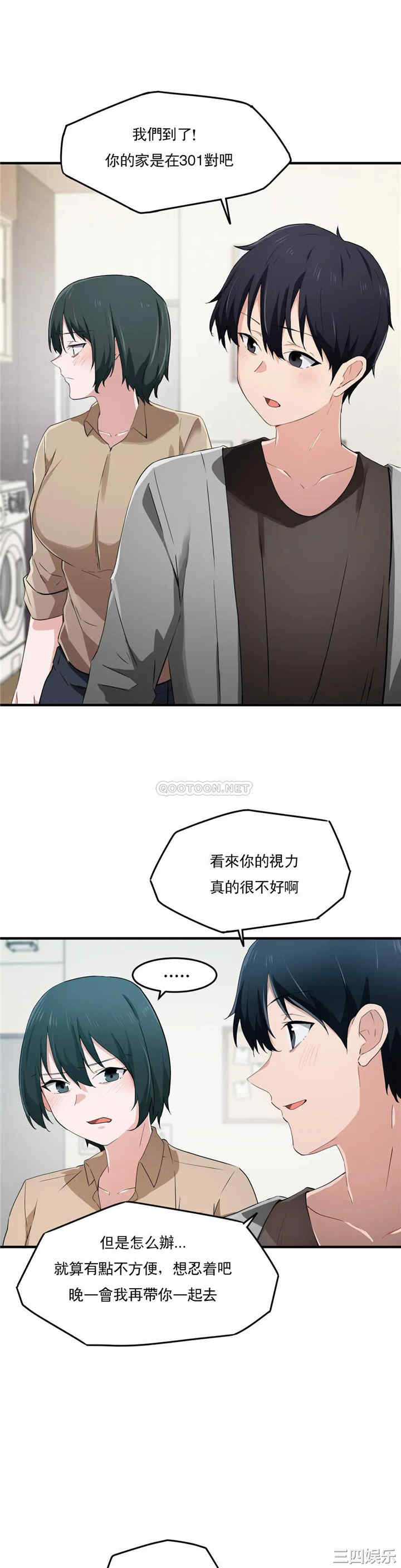 狩猎白富美/我要成为千金猎人