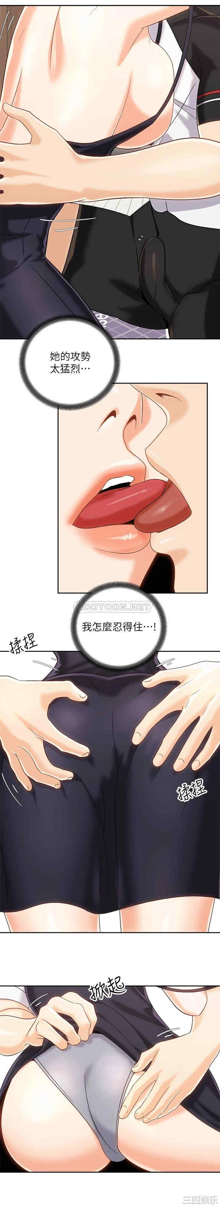 骑乘姿势预备~起!