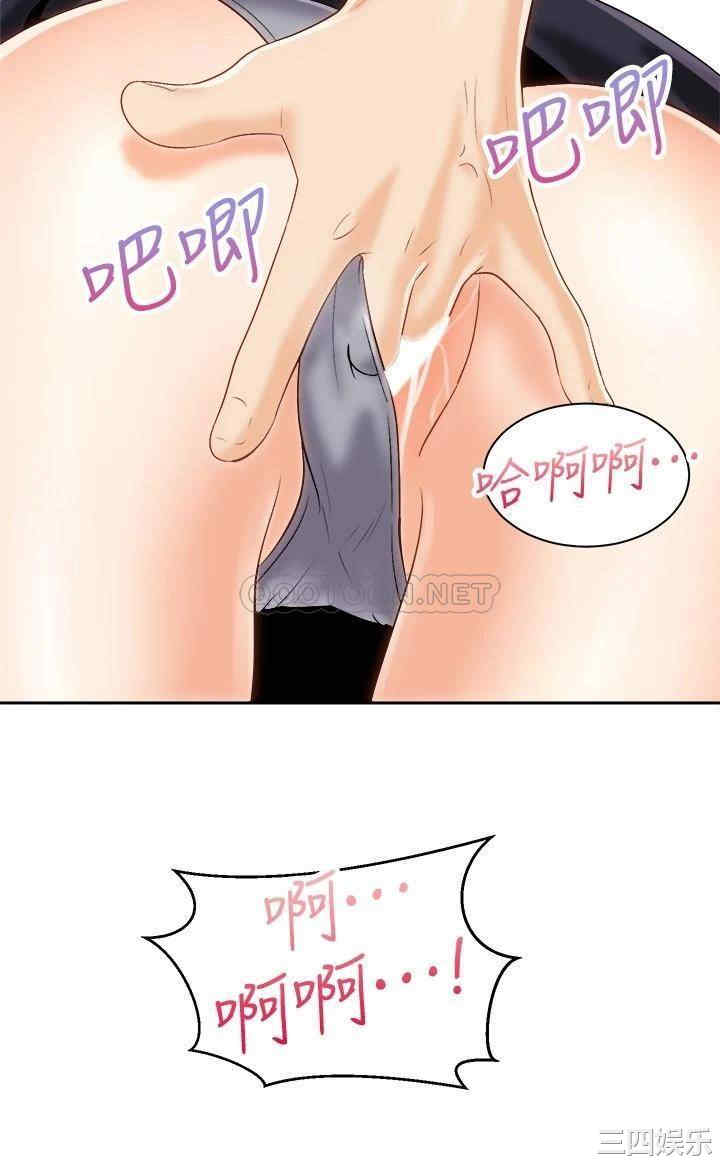 骑乘姿势预备~起!