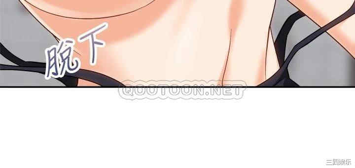 骑乘姿势预备~起!