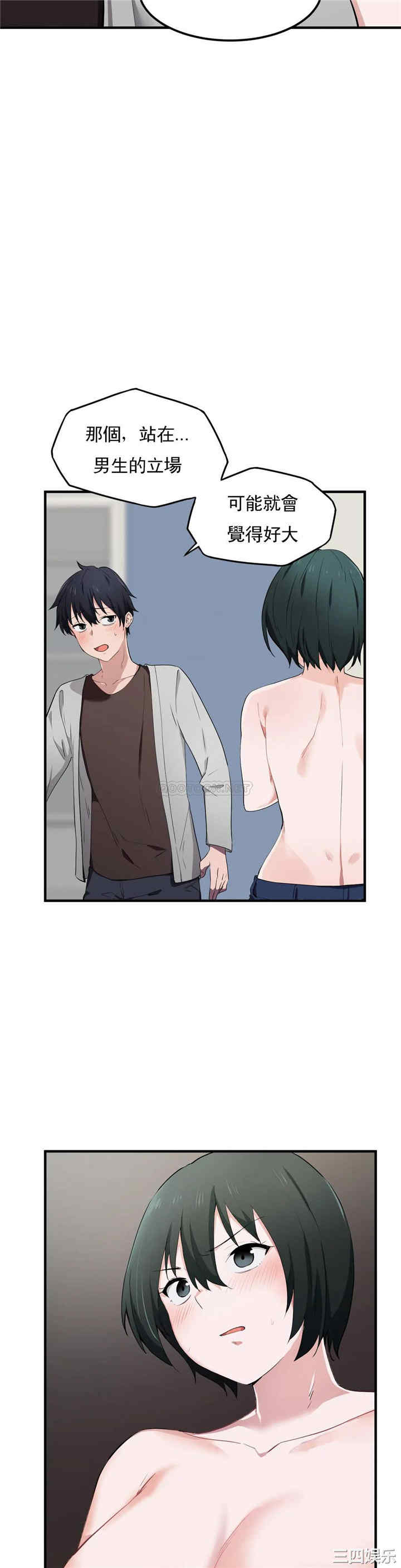 狩猎白富美/我要成为千金猎人