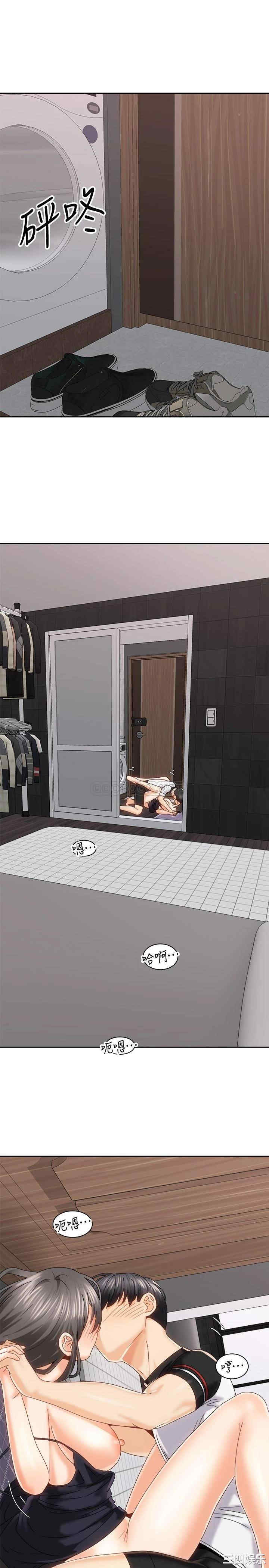 骑乘姿势预备~起!