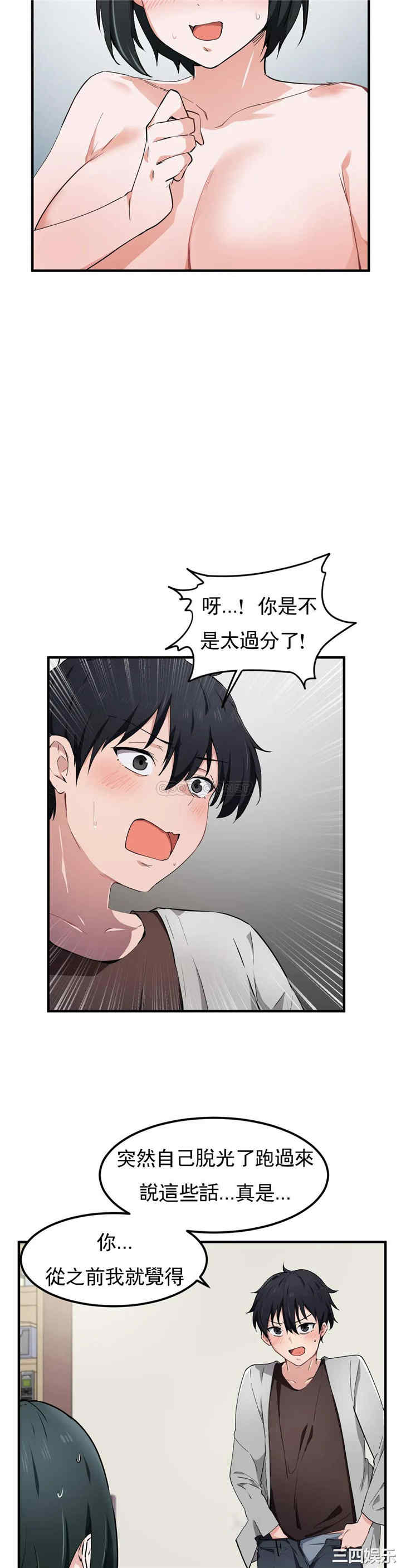 狩猎白富美/我要成为千金猎人