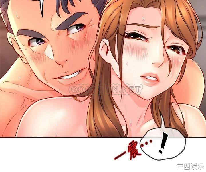 霸道主管要我IN