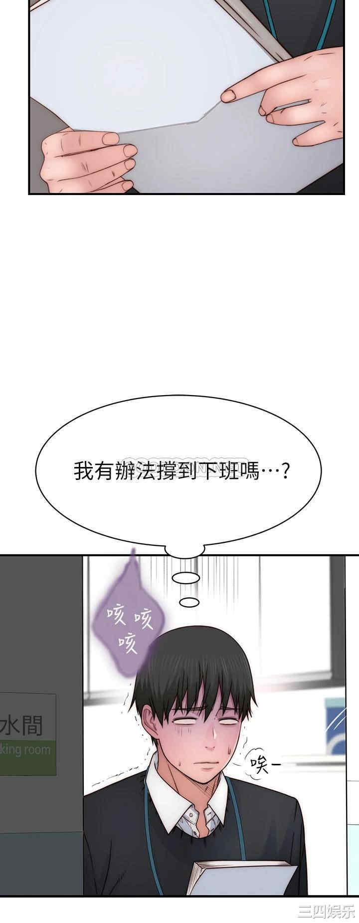 我们的特殊关系