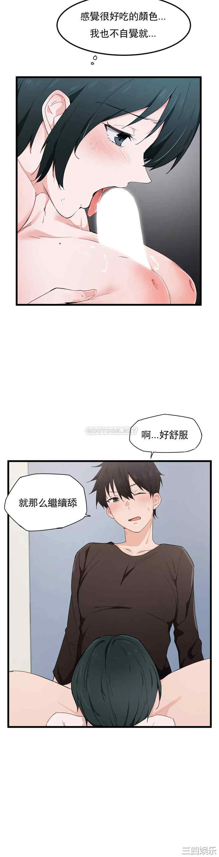 狩猎白富美/我要成为千金猎人