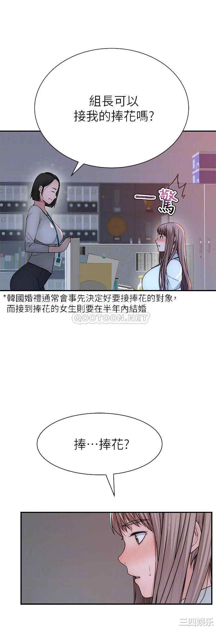 我们的特殊关系