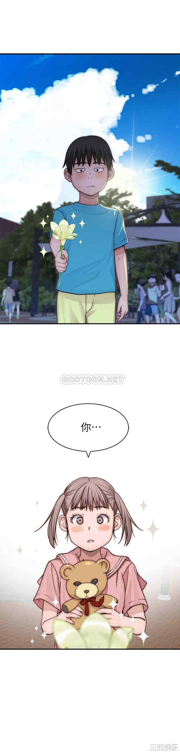 我们的特殊关系