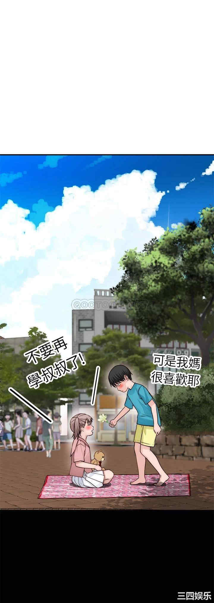 我们的特殊关系