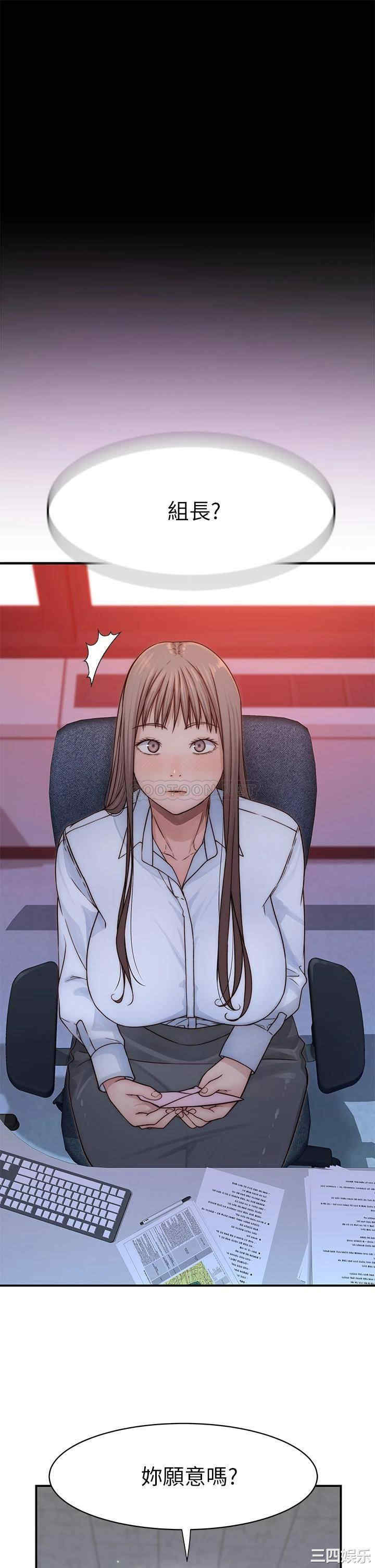 我们的特殊关系