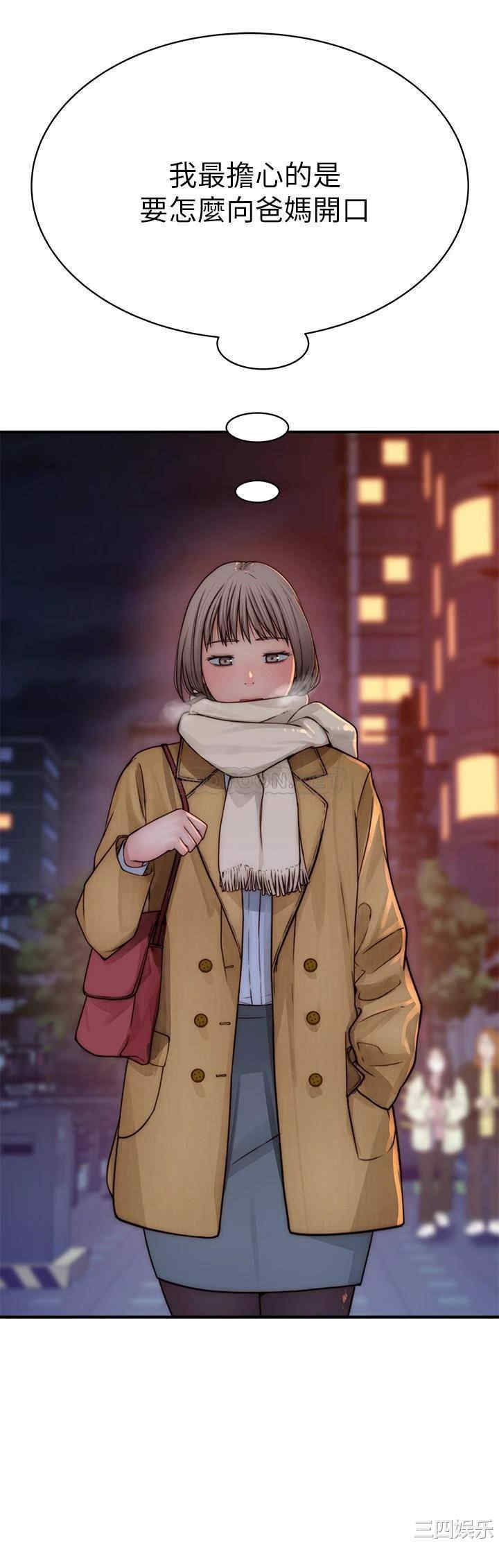 我们的特殊关系