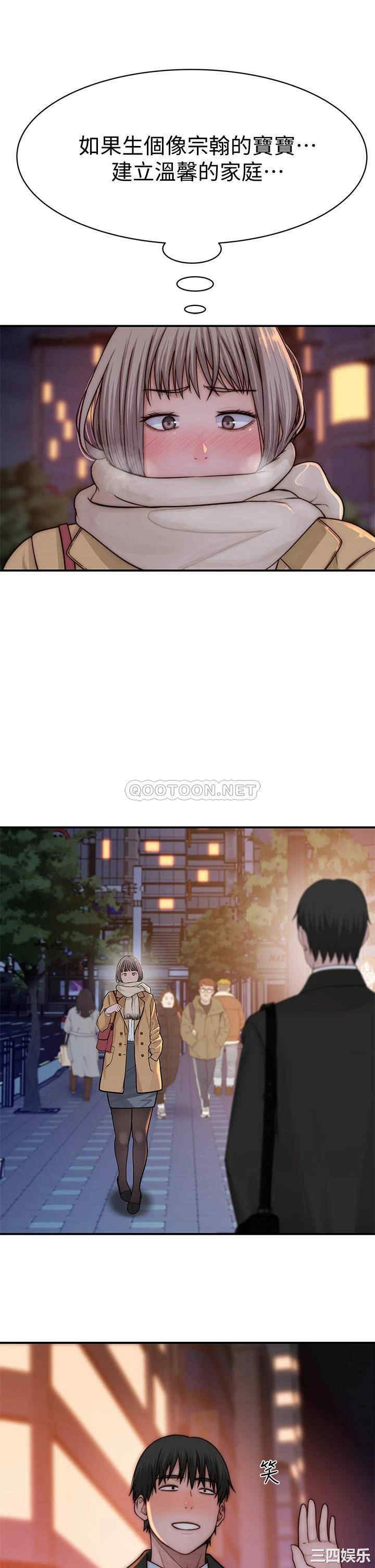 我们的特殊关系