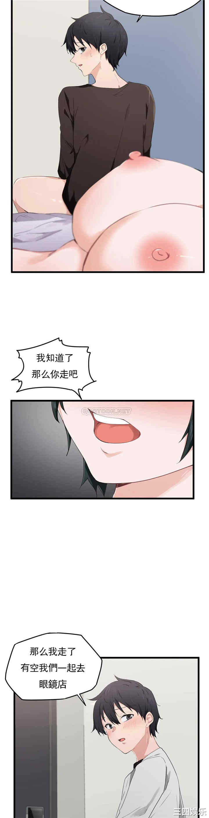 狩猎白富美/我要成为千金猎人