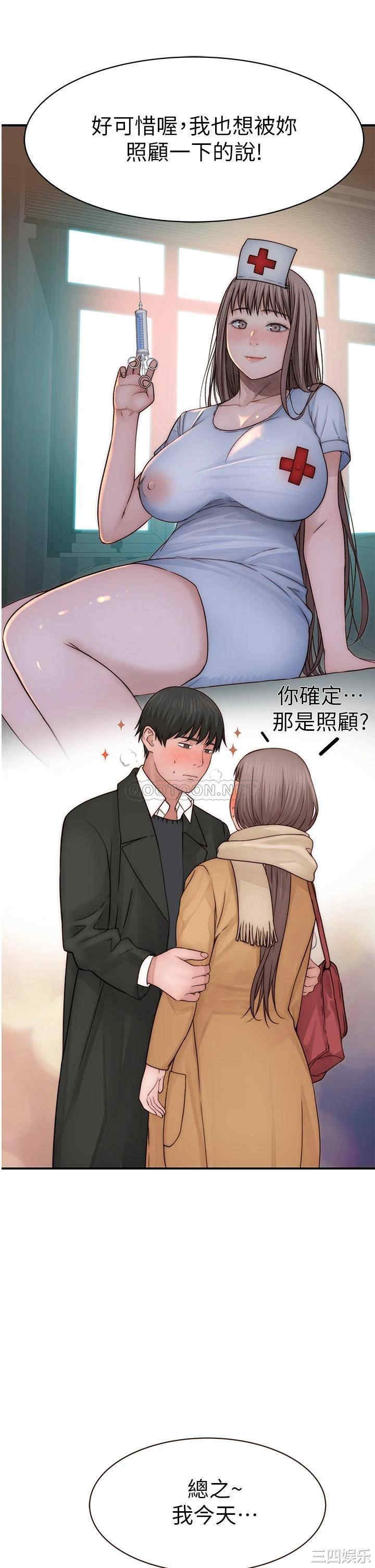 我们的特殊关系