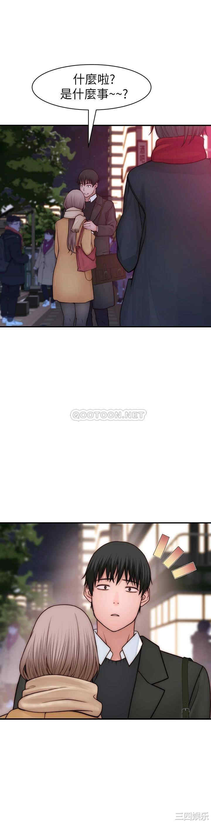 我们的特殊关系