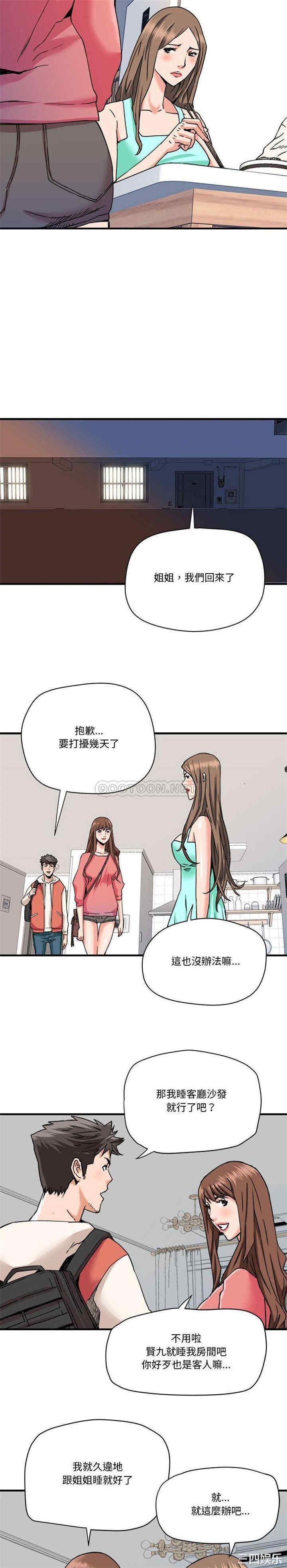 梦幻洗车场/夺爱秘密计划