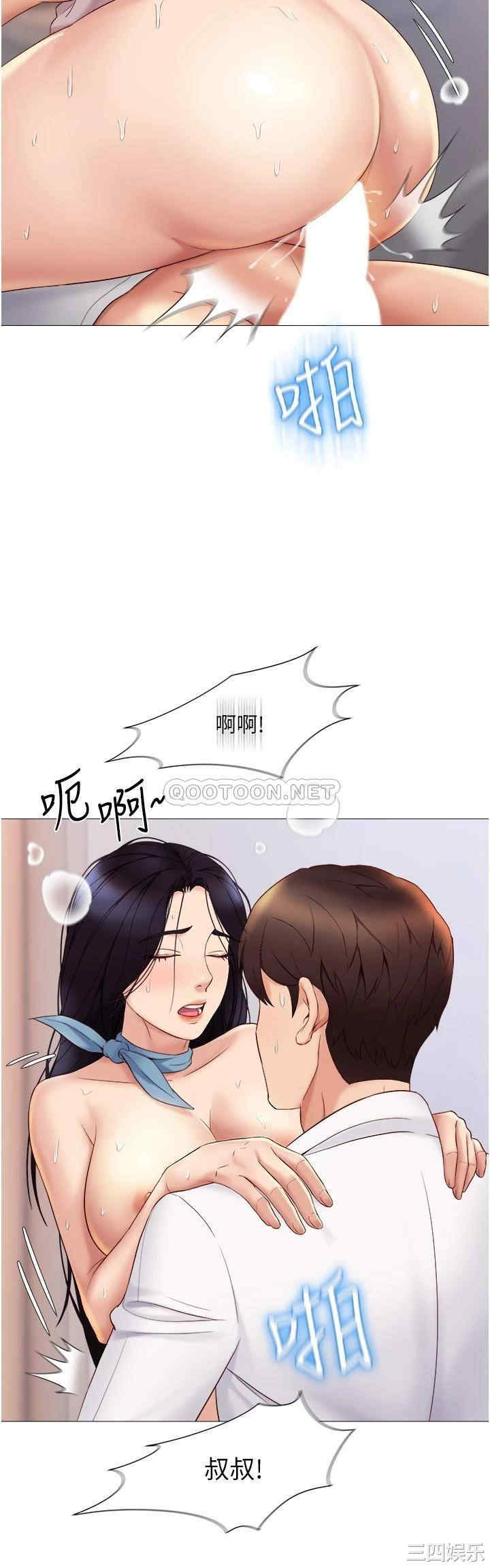 女儿闺蜜都归ME