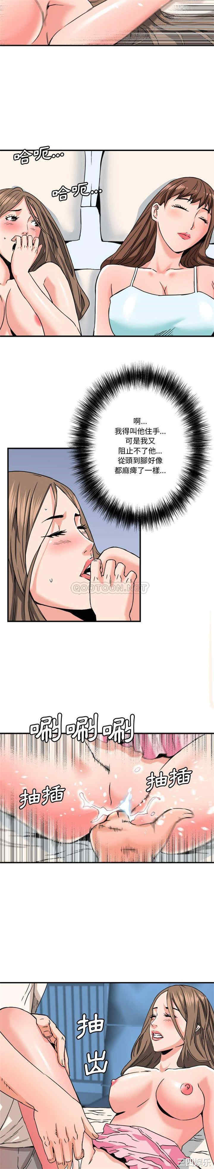 梦幻洗车场/夺爱秘密计划