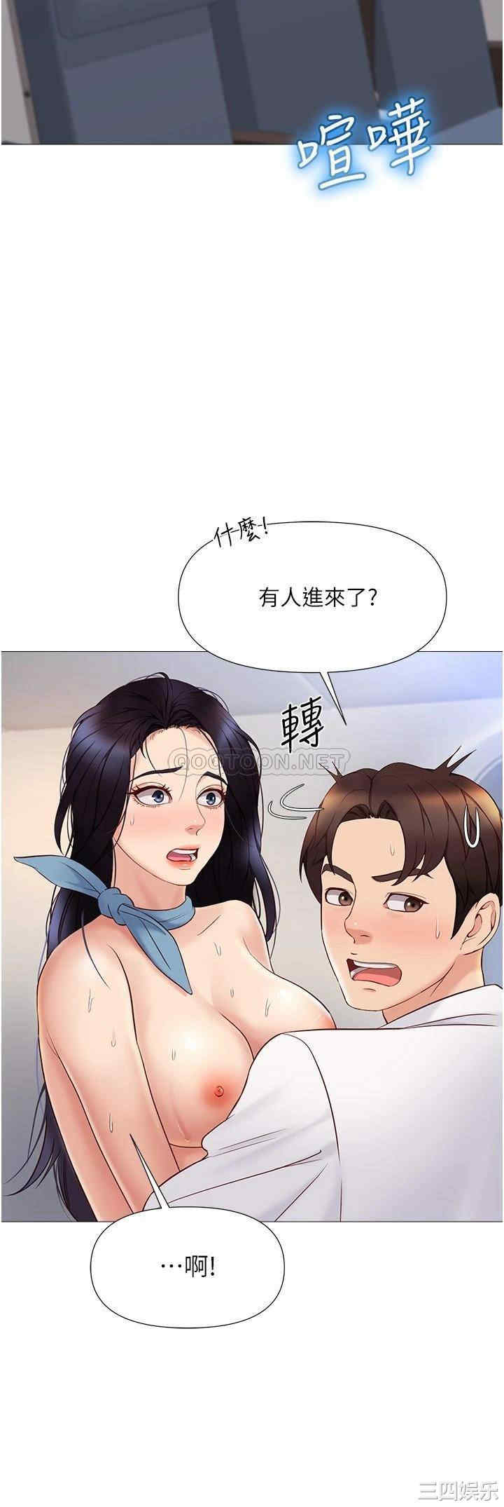 女儿闺蜜都归ME